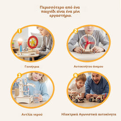 🧩 Juguetes tecnológicos creativos para armar: Construye y aprende con componentes electrónicos, educación STEM divertida para niños 🚀📦🧩