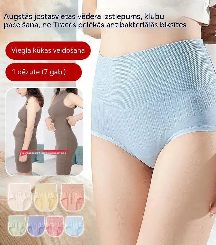 🔥【Pērc 4, saņem 4 bez maksas】🔥 Pēdējā diena – 50% atlaide – Antibakteriālas biksītes ar augstu jostasvietu un vēderu koriģējošu efektu