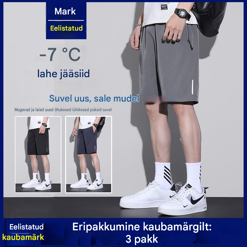 👖😎【3-osaline komplekt】【M-8XL】Meeste kiiresti kuivavad elastsed lühikesed püksid
