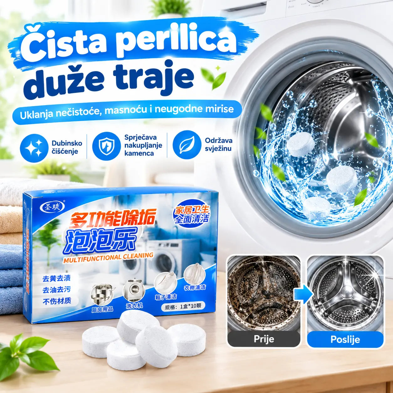 🎁【3 kutije - 30 kapsula】【Novo razvijeni proizvod】💦Univerzalno sredstvo za uklanjanje mrlja | Brzo čišćenje