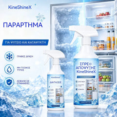🔥【2 botellas por 27 euros】❄️ Nuevo spray descongelante 2026 🧡 Elimina rápidamente el hielo del congelador