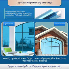 50*300CM🔥 Lámina aislante térmica para privacidad – protección UV, fácil aplicación e ideal para el hogar y la oficina 🏠
