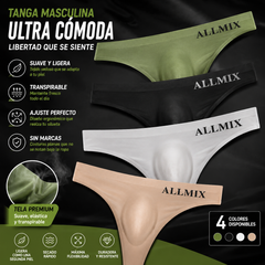 【5PCS 】Tanga sin costuras de cintura baja de seda de hielo sexy