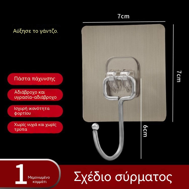 【Compra 10 y llévate 10 gratis】-- Sin taladro, sin dejar rastro, gancho resistente【Soporta hasta 50 kg】