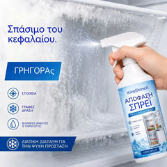 🔥【2 botellas por 27 euros】❄️ Nuevo spray descongelante 2026 🧡 Elimina rápidamente el hielo del congelador