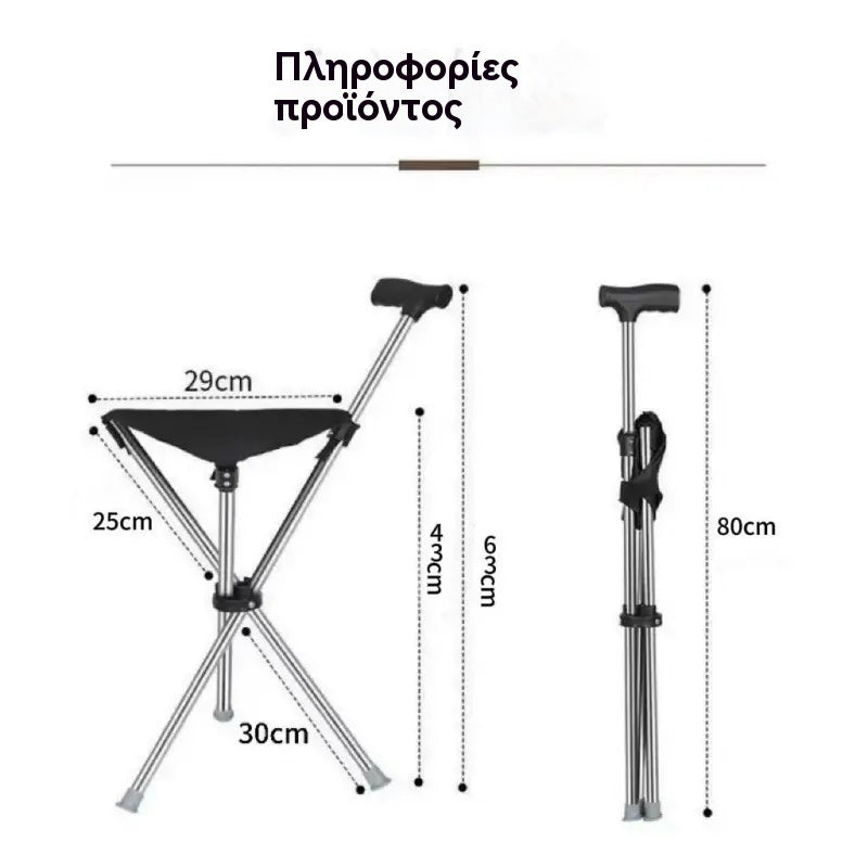 ✨Bastón plegable 2 en 1 con asiento, resistente a caídas, plegable y portátil✅ Ideal para senderismo o para que lo usen personas mayores en sus viajes.