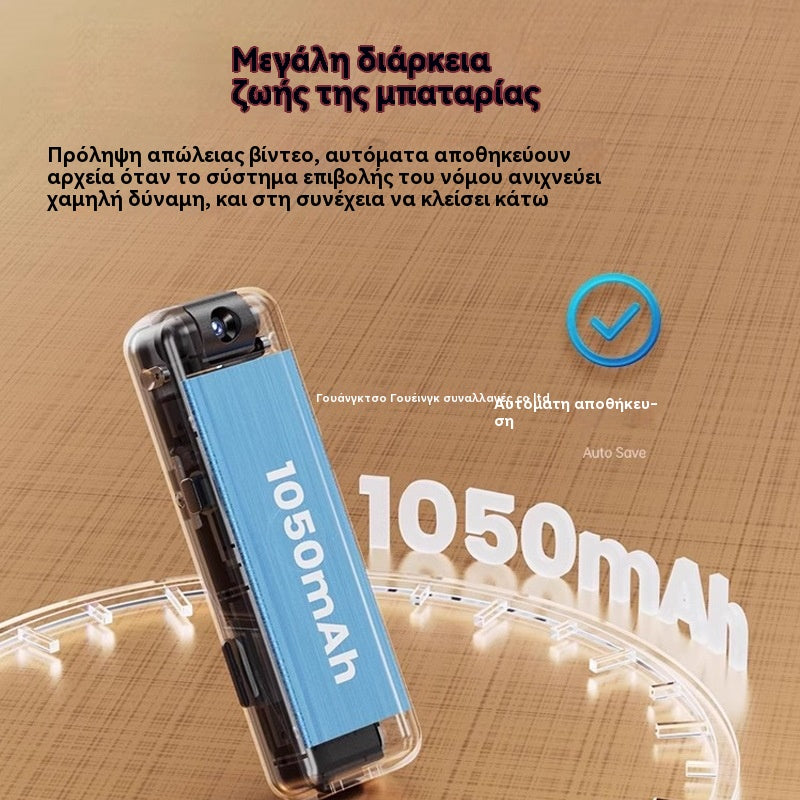 🔥【¡Oferta por tiempo limitado!】⏳Cámara de alta definición, grabadora portátil para llevar en el pecho, cámara de acción profesional.