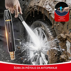 Zadnji dan s 55 % popustom - 【Vodna pištola * 1 + objemka za vodno cev * 2】Visokotlačna brizgalna pištola za domačo uporabo