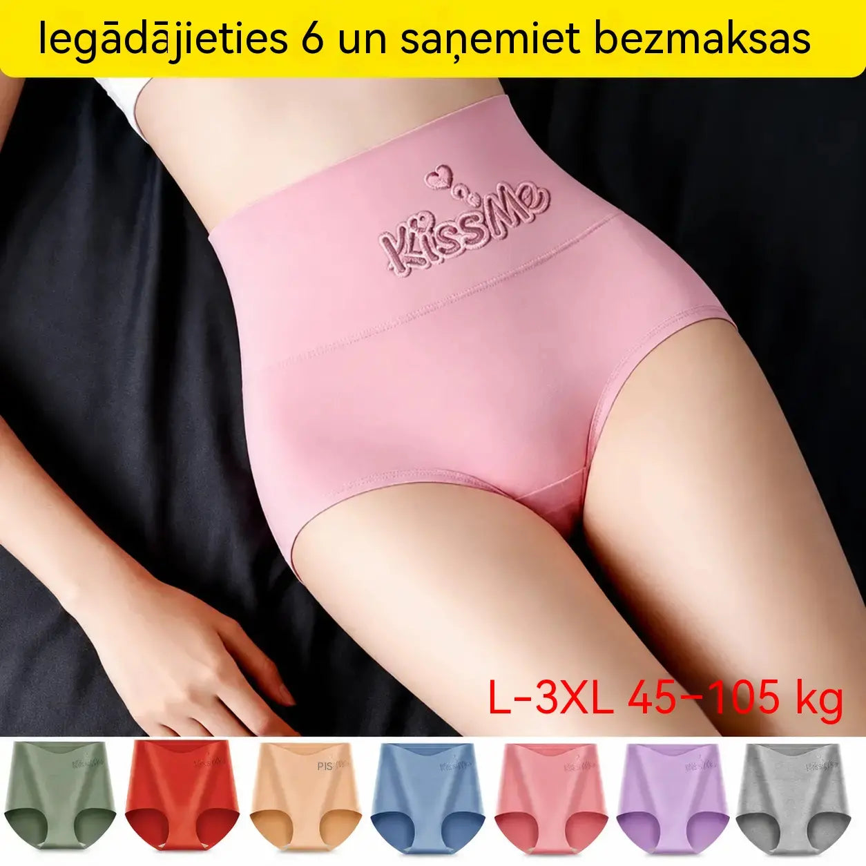 🔥【6 gabalu komplekts】--- €28💖Pēdējā diena: 50% atlaide — Augstas kvalitātes kokvilnas koriģējošā veļa ar augstu jostasvietu, kas izceļ sēžamvietu✨️ (45–105 kg)