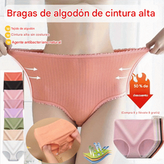 【🔥Oferta por tiempo limitado】Bragas impermeables antibacterianas de cintura alta para mujer de talla grande 【Conjunto de 8 piezas】