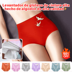 💖Último día 50% de descuento - Levantador de glúteos de cintura alta hecho de algodón de alta calidad✨️ （45-105 kg）