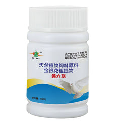🕊️【Compra 1 y llévate 1 gratis】100 comprimidos, medicamento especial para palomas mensajeras, tratamiento 6 en 1 para palomas: ¡curación rápida, resultados significativos!