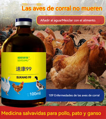 【Compra 1 y llévate 1 gratis】💊🐓🦆🕊️ Medicamento para el tratamiento de la influenza aviar, la pérdida de apetito, la diarrea y la tos en aves de corral, pollos, patos y gansos. 1 frasco de 100 ml.