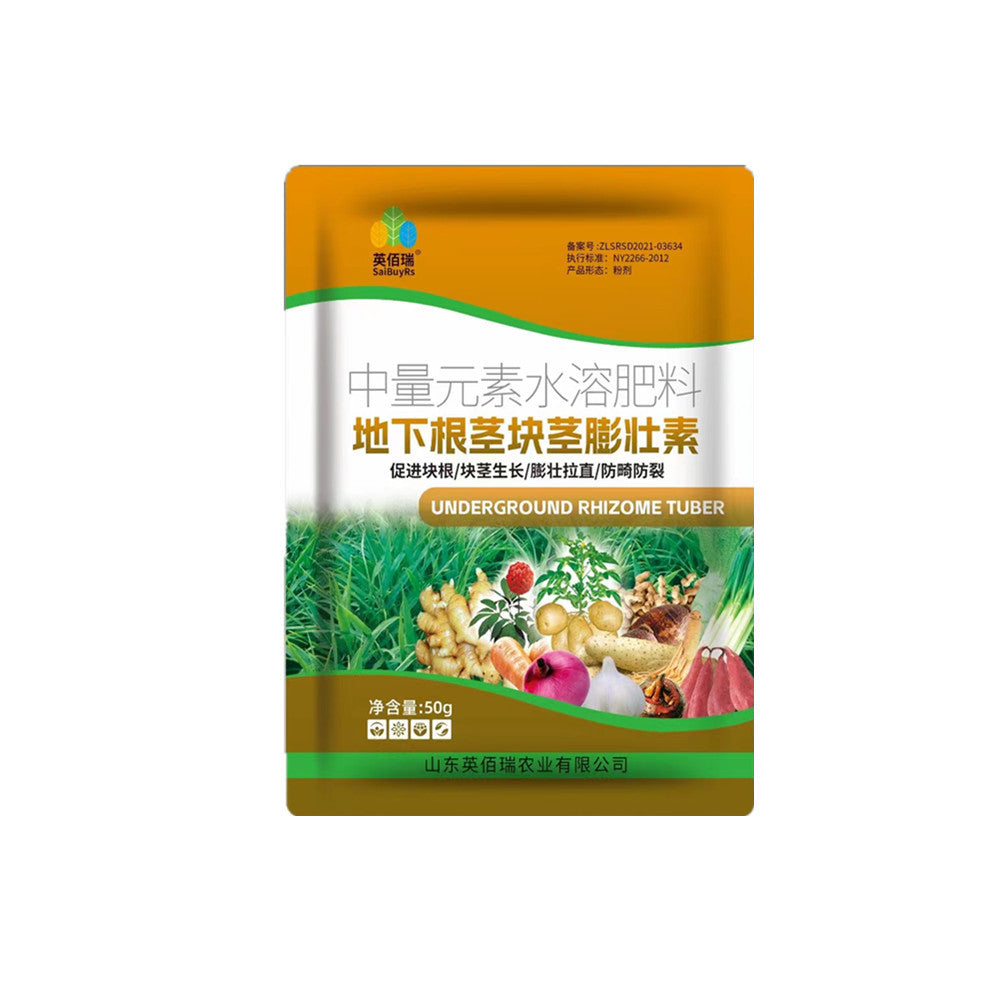 【10 bolsas】Fertilizante foliar instantáneo | Apto para patatas, cacahuetes, boniatos, rábanos, taro y cebollas: favorece el crecimiento de las raíces y aumenta el rendimiento.
