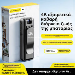 🔥【¡Oferta por tiempo limitado!】⏳Cámara de alta definición, grabadora portátil para llevar en el pecho, cámara de acción profesional.