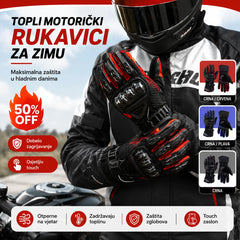 🔥🧤Termo rukavice za motocikle | Izolirane