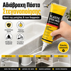 1 juego 26 euros 💧🛡️Masilla de acero plástico amarilla y negra, sellador impermeable y resistente al moho, pegamento para vidrio de baño, pegamento de secado rápido.