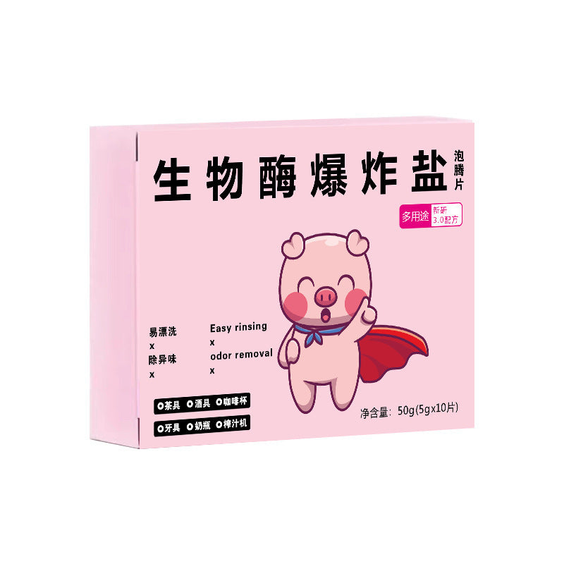 🎁【Recientemente desarrollado por médicos japoneses】Quitamanchas universal