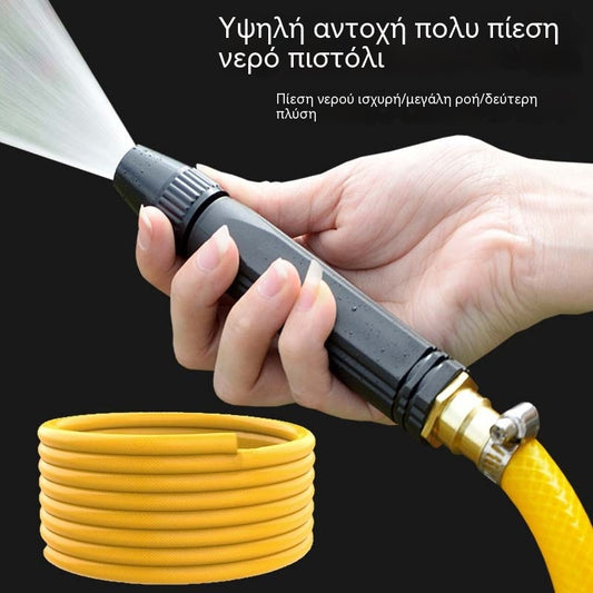 Τελευταία μέρα με έκπτωση 55% - 【2 σετ για 20 ευρώ】Πιστόλι ψεκασμού υψηλής πίεσης για οικιακή χρήση