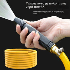 Τελευταία μέρα με έκπτωση 55% - 【2 σετ για 20 ευρώ】Πιστόλι ψεκασμού υψηλής πίεσης για οικιακή χρήση