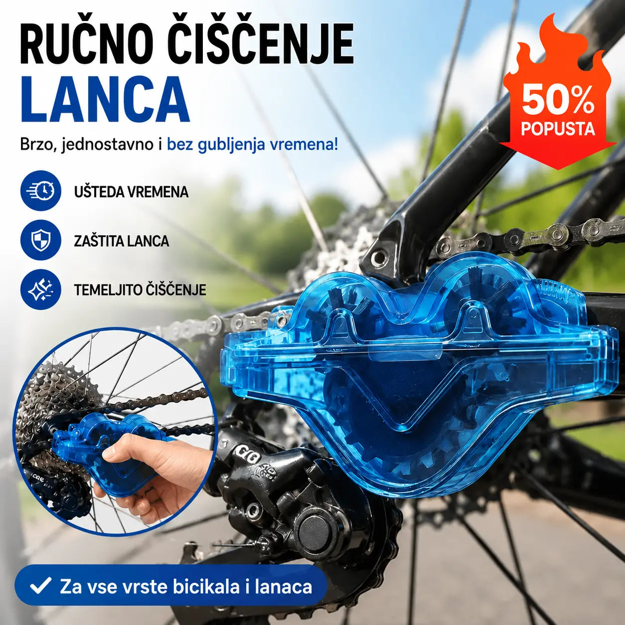 🔥Alati za čišćenje lanaca bicikla