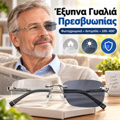 1 darab 8000 Ft 👓 Ezeket az intelligens zoomolós olvasószemüvegeket kifejezetten középkorú és idősebb felnőttek számára tervezték; a szemüveg zoomolási, többfókuszú, fényérzékelő, fényre sötétedő (fotokróm) és kékfény-szűrő funkciókkal is rendelkezik.