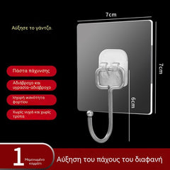 【Compra 10 y llévate 10 gratis】-- Sin taladro, sin dejar rastro, gancho resistente【Soporta hasta 50 kg】