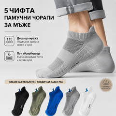 🧦【Paquete de 10 pares】🧦Calcetines para hombre nuevos y mejorados (modelo 2026): transpirables, antibacterianos y resistentes al olor.