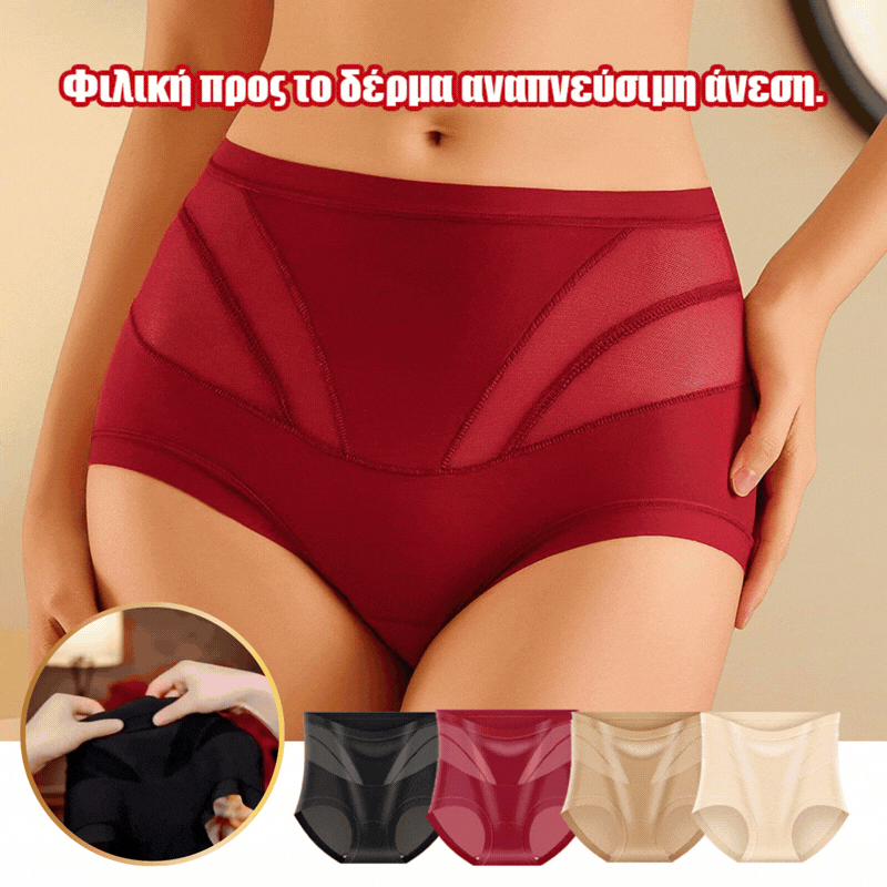 【4 piezas (una de cada color)】🍑 Ropa interior moldeadora de cintura alta: ¡Levanta y aplana el abdomen en segundos! ✨