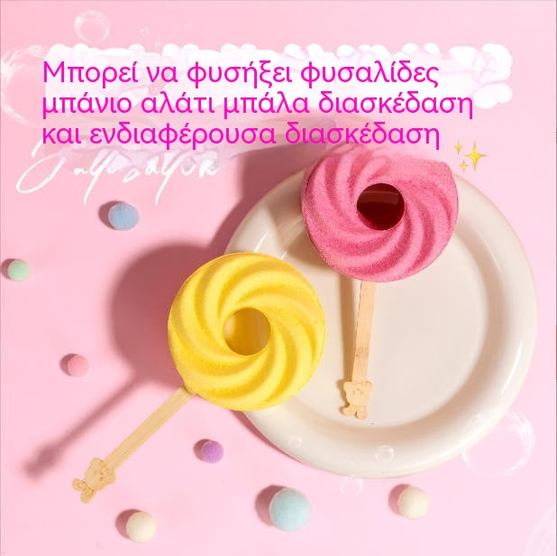 2 PIEZAS🍭Bolas de baño reutilizables con forma de piruleta, coloridas bolas de burbujas para un baño divertido🍭