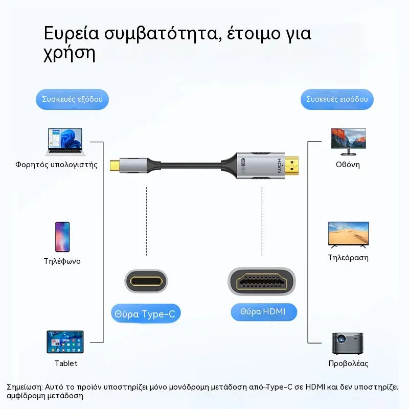 📺✨ Cable de Transmisión de Imagen en Alta Definición para Pantalla | Conecta y Disfruta sin Complicaciones 🔌