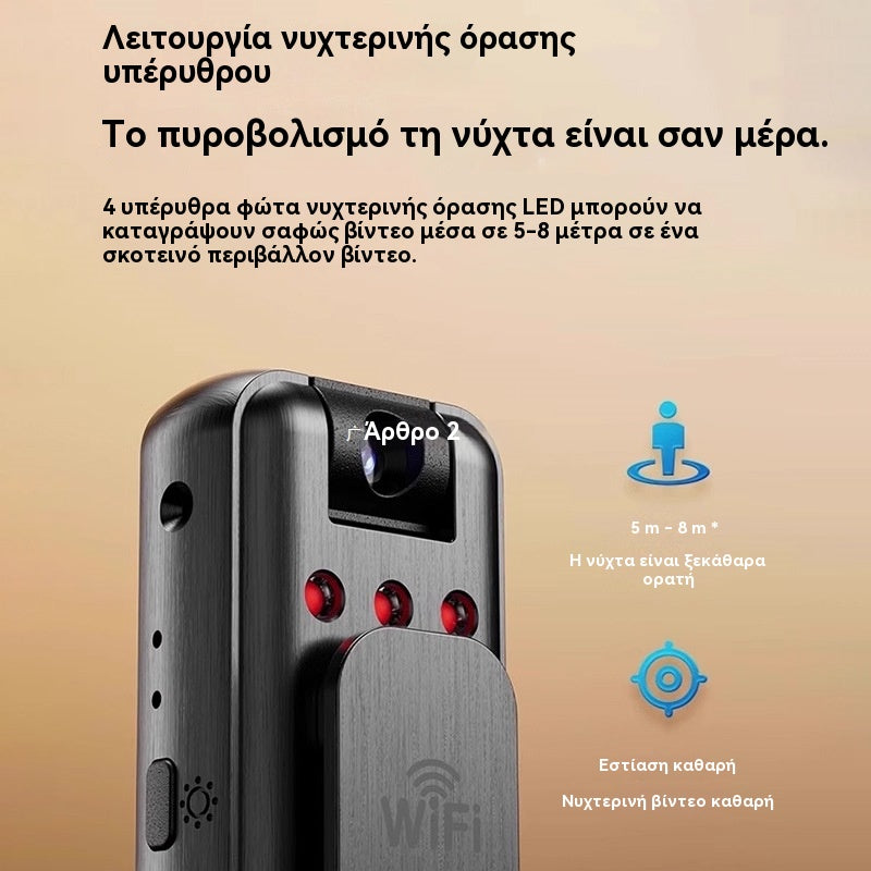 🔥【¡Oferta por tiempo limitado!】⏳Cámara de alta definición, grabadora portátil para llevar en el pecho, cámara de acción profesional.