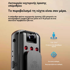 🔥【¡Oferta por tiempo limitado!】⏳Cámara de alta definición, grabadora portátil para llevar en el pecho, cámara de acción profesional.