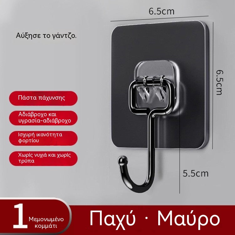 【Compra 10 y llévate 10 gratis】-- Sin taladro, sin dejar rastro, gancho resistente【Soporta hasta 50 kg】