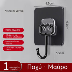 【Compra 10 y llévate 10 gratis】-- Sin taladro, sin dejar rastro, gancho resistente【Soporta hasta 50 kg】