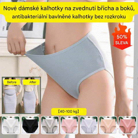 🔥【Kup 8, odbierz 8 gratis】🔥WYPRZEDAŻ OSTATNIEGO DNIA 49% ZNIŻKI🔥Damska higroskopijna bielizna antybakteryjna z wysokim stanem