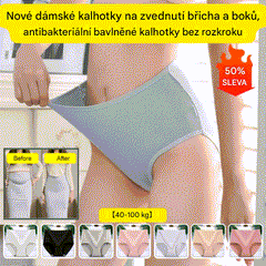 🔥【Kup 8, odbierz 8 gratis】🔥WYPRZEDAŻ OSTATNIEGO DNIA 49% ZNIŻKI🔥Damska higroskopijna bielizna antybakteryjna z wysokim stanem