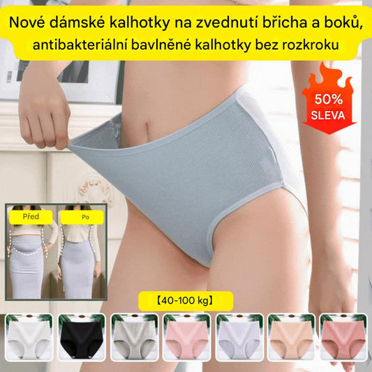 【8 kusy 560 Kč】Dámské hygroskopické antibakteriální spodní prádlo s vysokým pasem