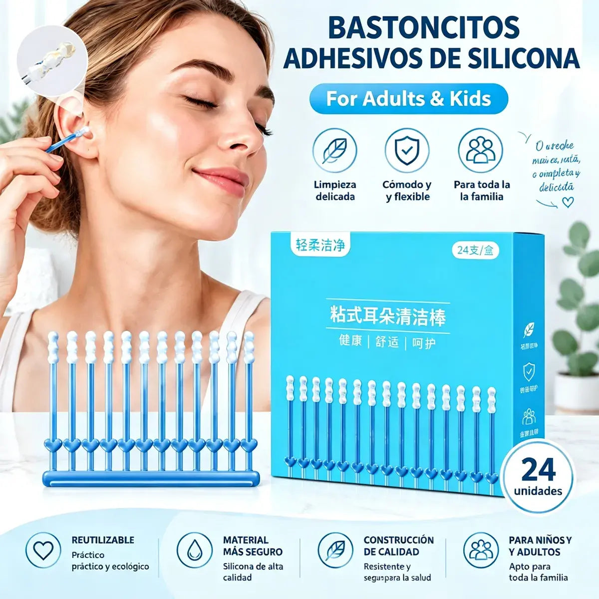 ✨【¡Compra 2 y llévate 2 gratis!】👂 Hisopos de silicona adhesivos para limpieza de oídos | Alternativa ecológica al algodón, elimina la cera con suavidad y sin dolor