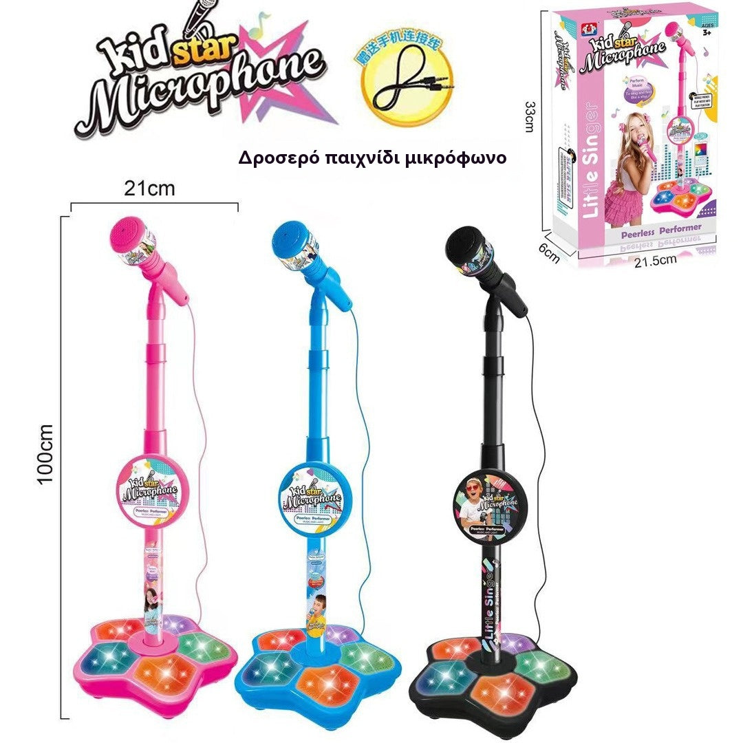 💥Juego de micrófono, juego de máquina de karaoke con luz