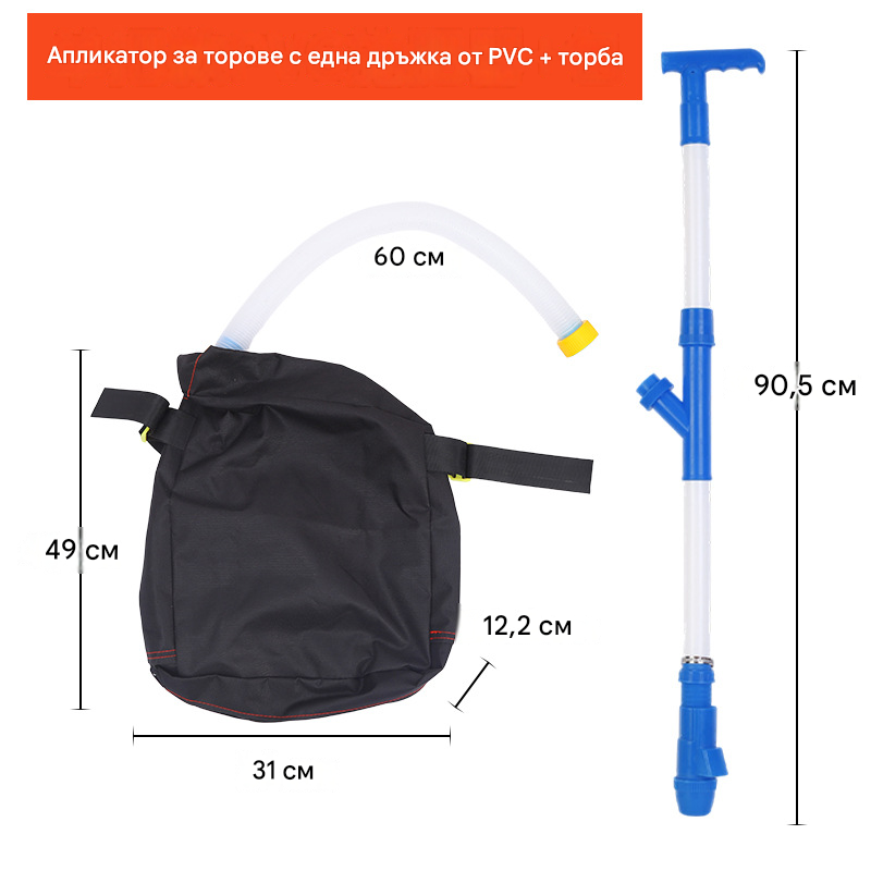 【🔥Mochila + Pulverizador de fertilizantes】🌹Esparcidor de fertilizantes agrícolas automático multifuncional tipo mochila