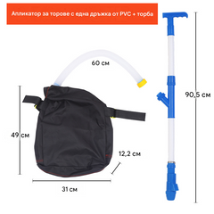 【🔥Mochila + Pulverizador de fertilizantes】🌹Esparcidor de fertilizantes agrícolas automático multifuncional tipo mochila