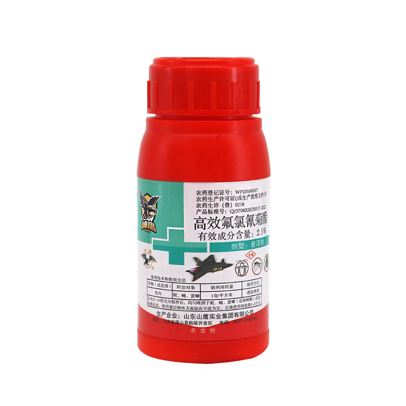 💥👍🔥【 2 botellas 26 euros】Insecticida, mata moscas biológico, mata cucarachas, mata mosquitos, rociador para áreas grandes