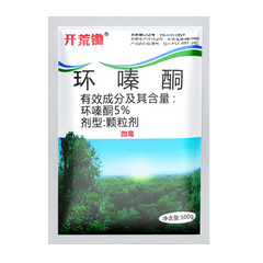 🔥【500g】👍🌱Herbicida ciclosinona