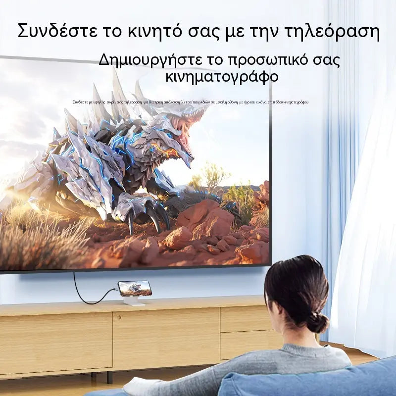 📺✨ Cable de Transmisión de Imagen en Alta Definición para Pantalla | Conecta y Disfruta sin Complicaciones 🔌